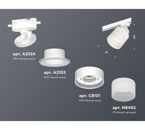 Трековый светильник Ambrella Light Track System XT8101021 (A2524, A2105, C8101, N8402) Трековый светильник Ambrella Light Track System XT8101021 (A2524, A2105, C8101, N8402)