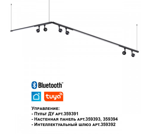 Модульный светодиодный светильник Novotech Konst Glat 359375 Модульный светодиодный светильник Novotech Konst Glat 359375
