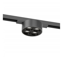 Трековый однофазный светильник Denkirs Shine grill DK5772-DN