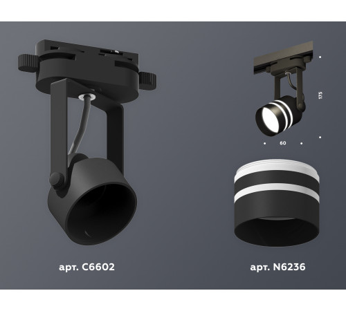 Трековый однофазный светильник Ambrella Light Track System XT6602082 (C6602, N6236) Трековый однофазный светильник Ambrella Light Track System XT6602082 (C6602, N6236)