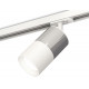 Комплект трекового светильника Ambrella Light Track System XT7401070 (A2536, C7405, A2070, C7401, N7020)