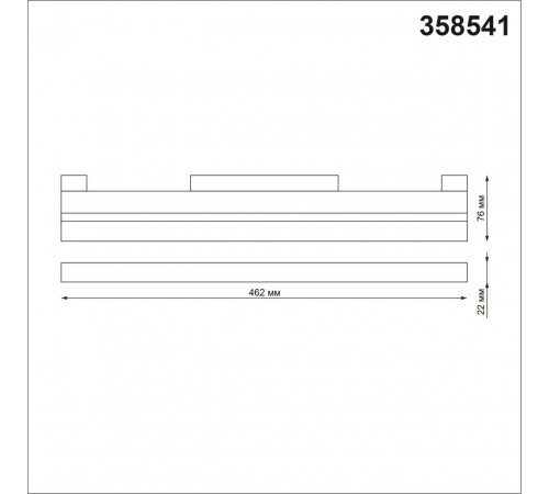 Трековый светильник Novotech Flum 358541 Трековый светильник Novotech Flum 358541