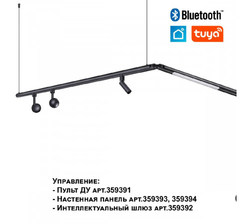 Модульный светодиодный светильник Novotech Konst Glat 359362 Модульный светодиодный светильник Novotech Konst Glat 359362