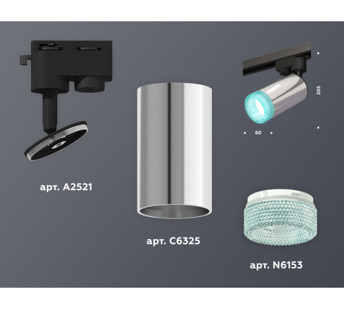 Трековый однофазный светильник Ambrella Light Track System XT6325002 (A2521, C6325, N6153)