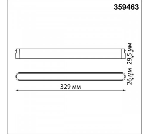 Трековый низковольтный светильник Novotech Shino Easy 359463 Трековый низковольтный светильник Novotech Shino Easy 359463