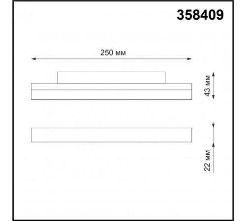 Трековый светильник NOVOTECH FLUM 358409 Трековый светильник NOVOTECH FLUM 358409