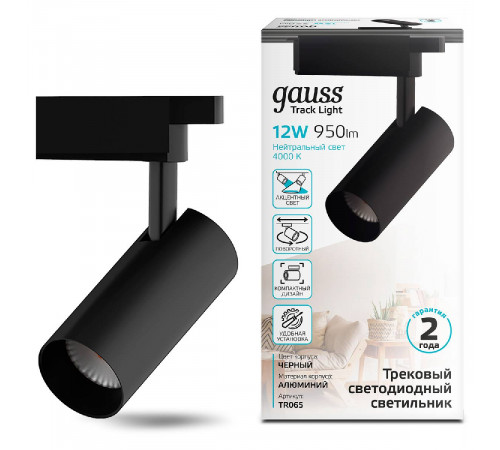 Трековый светодиодный светильник Gauss Track Light Led TR065 Трековый светодиодный светильник Gauss Track Light Led TR065