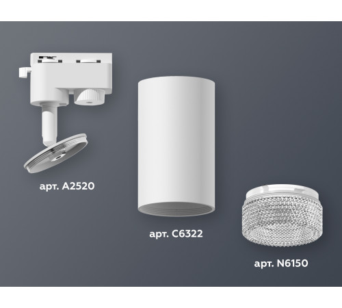 Трековый однофазный светильник Ambrella Light Track System XT6322080 (A2520, C6322, N6150) Трековый однофазный светильник Ambrella Light Track System XT6322080 (A2520, C6322, N6150)