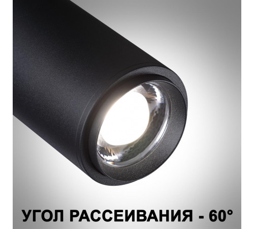 Трековый однофазный светильник Novotech Nail 359029 Трековый однофазный светильник Novotech Nail 359029