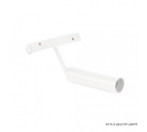 Трековый магнитный светильник Crystal Lux Space CLT 0.33 003 6W WH 4000К Трековый магнитный светильник Crystal Lux Space CLT 0.33 003 6W WH 4000К