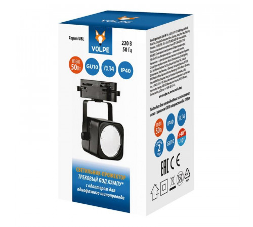 Трековый светильник Volpe UBL-Q320 GU10 Black UL-00007422 Трековый светильник Volpe UBL-Q320 GU10 Black UL-00007422