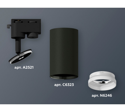 Трековый однофазный светильник Ambrella Light Track System XT6323150 (A2521, C6323, N6246) Трековый однофазный светильник Ambrella Light Track System XT6323150 (A2521, C6323, N6246)