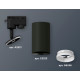 Трековый однофазный светильник Ambrella Light Track System XT6323150 (A2521, C6323, N6246)