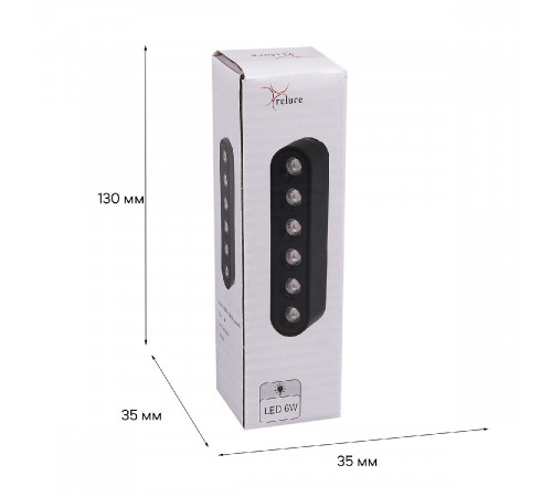 Трековый магнитный светильник Reluce 13002-9.3-001UR magnetic LED6W BK Трековый магнитный светильник Reluce 13002-9.3-001UR magnetic LED6W BK