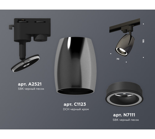 Трековый однофазный светильник Ambrella Light Track System XT1123010 (A2521, C1123, N7111) Трековый однофазный светильник Ambrella Light Track System XT1123010 (A2521, C1123, N7111)