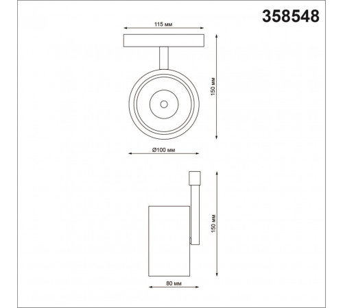 Трековый светильник Novotech Flum 358548 Трековый светильник Novotech Flum 358548