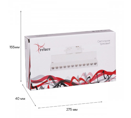Трековый однофазный светильник Reluce 06187-9.3-001QY LED20W WT Трековый однофазный светильник Reluce 06187-9.3-001QY LED20W WT