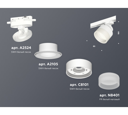 Трековый светильник Ambrella Light Track System XT8101020 (A2524, A2105, C8101, N8401) Трековый светильник Ambrella Light Track System XT8101020 (A2524, A2105, C8101, N8401)