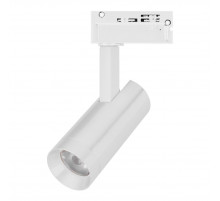 Трековый однофазный светильник Arlight LGD-SPOT-2TR-R45-7W Day4000 (WH, 24 deg, 230V) 042538