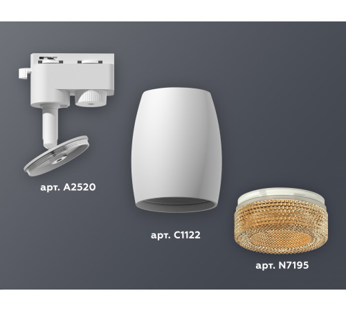 Трековый однофазный светильник Ambrella Light Track System XT1122024 (A2520, C1122, N7195) Трековый однофазный светильник Ambrella Light Track System XT1122024 (A2520, C1122, N7195)