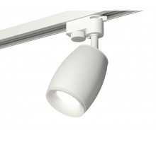 Трековый однофазный светильник Ambrella Light Track System XT1122005 (A2520, C1122, N7165)