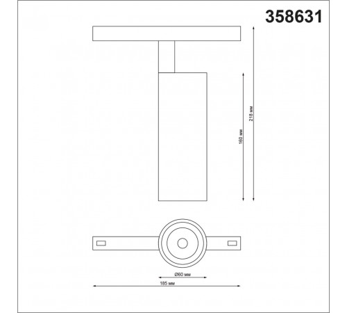 Трековый светильник Novotech Flum 358631 Трековый светильник Novotech Flum 358631