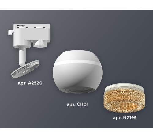 Трековый однофазный светильник с подсветкой Ambrella Light Track System XT1101064 (A2520, C1101, N7195) Трековый однофазный светильник с подсветкой Ambrella Light Track System XT1101064 (A2520, C1101, N7195)