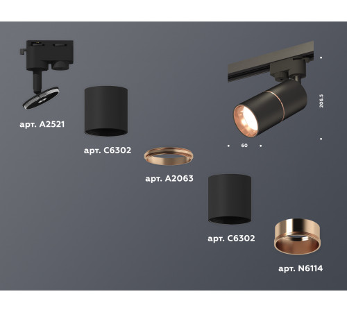 Трековый однофазный светильник Ambrella Light Track System XT6302030 (A2521, C6302, A2063, C6302, N6114)
