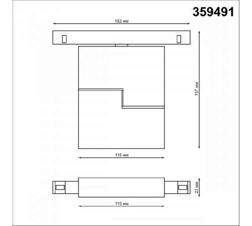 Трековый светильник Novotech Flum 359491 Трековый светильник Novotech Flum 359491