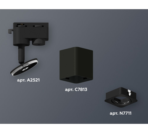 Трековый однофазный светильник Ambrella Light Track System XT7813010 (A2521, C7813, N7711) Трековый однофазный светильник Ambrella Light Track System XT7813010 (A2521, C7813, N7711)