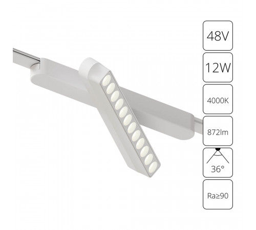 Трековый магнитный светильник Arte Lamp Rapid A6161PL-1WH Трековый магнитный светильник Arte Lamp Rapid A6161PL-1WH