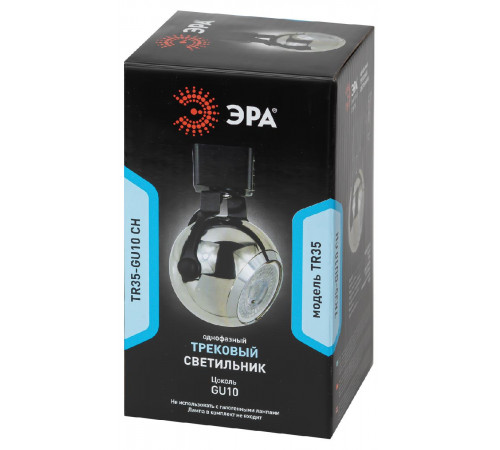 Трековый светильник Эра TR35-GU10 CH Б0053298 Трековый светильник Эра TR35-GU10 CH Б0053298