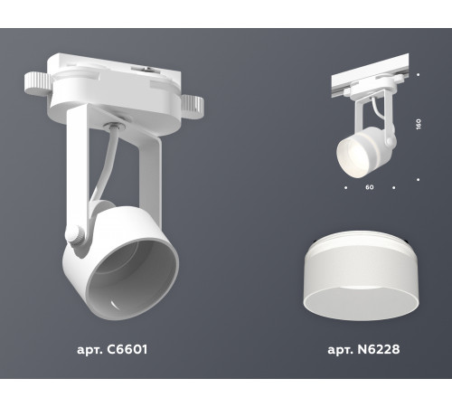 Трековый однофазный светильник Ambrella Light Track System XT6601081 (C6601, N6228) Трековый однофазный светильник Ambrella Light Track System XT6601081 (C6601, N6228)