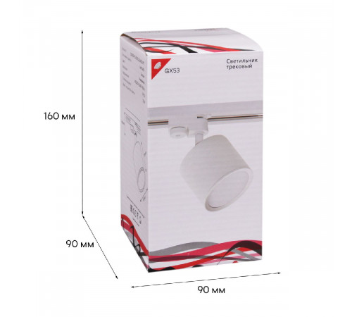 Трековый светильник Reluce 53005-9.3-001LD GX53 WT Трековый светильник Reluce 53005-9.3-001LD GX53 WT