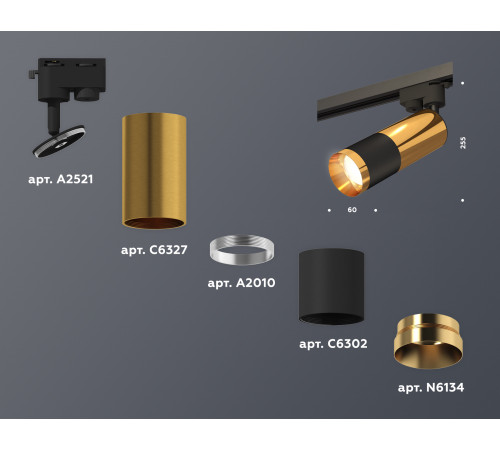 Трековый однофазный светильник Ambrella Light Track System XT6302070 (A2521, C6327, A2010, C6302, N6134) Трековый однофазный светильник Ambrella Light Track System XT6302070 (A2521, C6327, A2010, C6302, N6134)