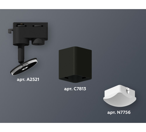 Трековый однофазный светильник Ambrella Light Track System XT7813023 (A2521, C7813, N7756) Трековый однофазный светильник Ambrella Light Track System XT7813023 (A2521, C7813, N7756)