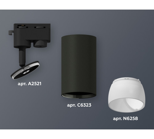 Трековый однофазный светильник Ambrella Light Track System XT6323190 (A2521, C6323, N6258) Трековый однофазный светильник Ambrella Light Track System XT6323190 (A2521, C6323, N6258)