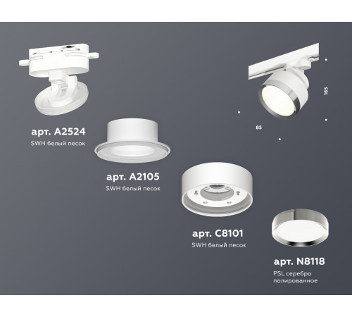 Трековый светильник Ambrella Light Track System XT8101003 (A2524, A2105, C8101, N8118) Трековый светильник Ambrella Light Track System XT8101003 (A2524, A2105, C8101, N8118)