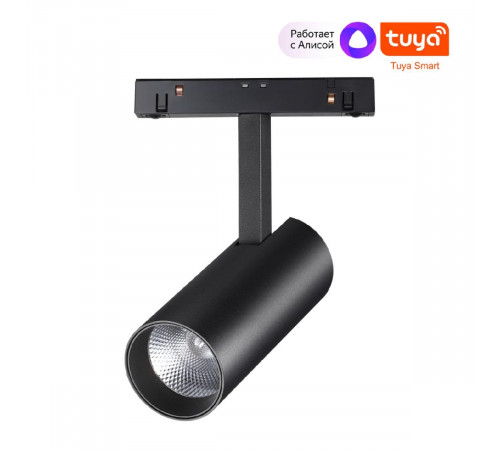 Трековый светильник Novotech Flum 359496 Трековый светильник Novotech Flum 359496