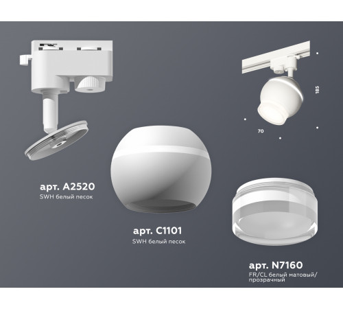 Трековый однофазный светильник Ambrella Light Track System XT1101070 (A2520, C1101, N7160) Трековый однофазный светильник Ambrella Light Track System XT1101070 (A2520, C1101, N7160)