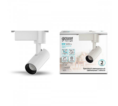 Трековый светодиодный светильник Gauss Track Light Led TR075 Трековый светодиодный светильник Gauss Track Light Led TR075