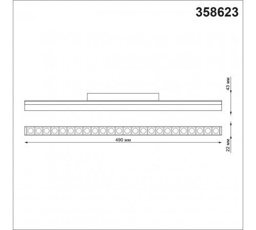 Трековый светильник Novotech Flum 358623