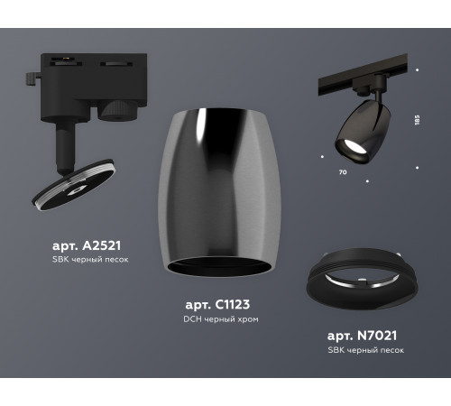 Трековый однофазный светильник Ambrella Light Track System XT1123001 (A2521, C1123, N7021) Трековый однофазный светильник Ambrella Light Track System XT1123001 (A2521, C1123, N7021)