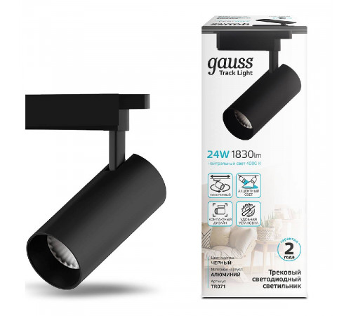 Трековый светодиодный светильник Gauss Track Light Led TR071 Трековый светодиодный светильник Gauss Track Light Led TR071