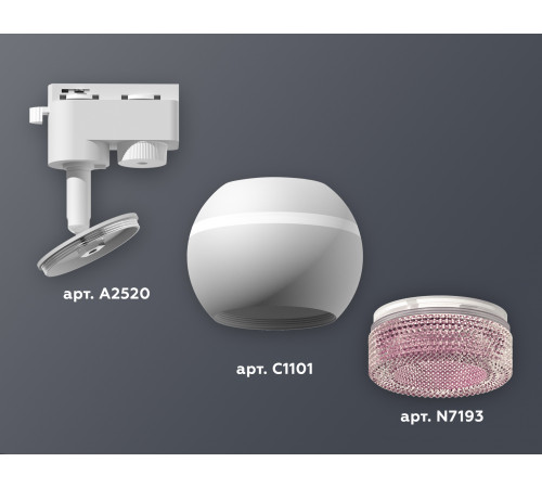 Трековый однофазный светильник с подсветкой Ambrella Light Track System XT1101062 (A2520, C1101, N7193) Трековый однофазный светильник с подсветкой Ambrella Light Track System XT1101062 (A2520, C1101, N7193)