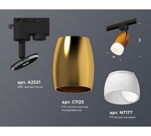 Трековый однофазный светильник Ambrella Light Track System XT1125014 (A2521, C1125, N7177) Трековый однофазный светильник Ambrella Light Track System XT1125014 (A2521, C1125, N7177)