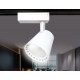 Трековый однофазный светильник Ambrella Light Track System GL5975