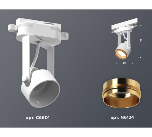 Трековый однофазный светильник Ambrella Light Track System XT6601023 (C6601, N6124) Трековый однофазный светильник Ambrella Light Track System XT6601023 (C6601, N6124)