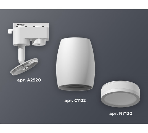 Трековый однофазный светильник Ambrella Light Track System XT1122002 (A2520, C1122, N7120) Трековый однофазный светильник Ambrella Light Track System XT1122002 (A2520, C1122, N7120)