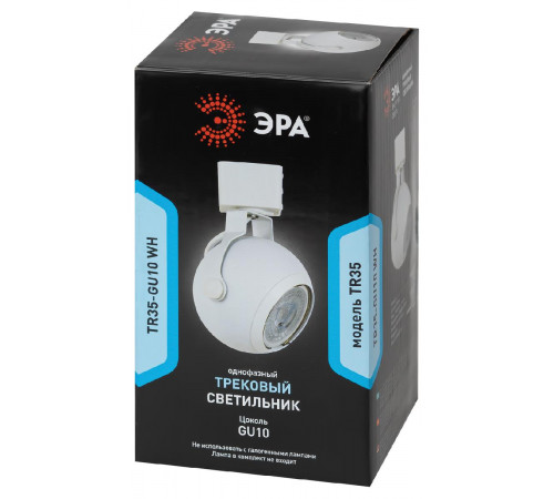 Трековый светильник Эра TR35-GU10 WH Б0053295 Трековый светильник Эра TR35-GU10 WH Б0053295